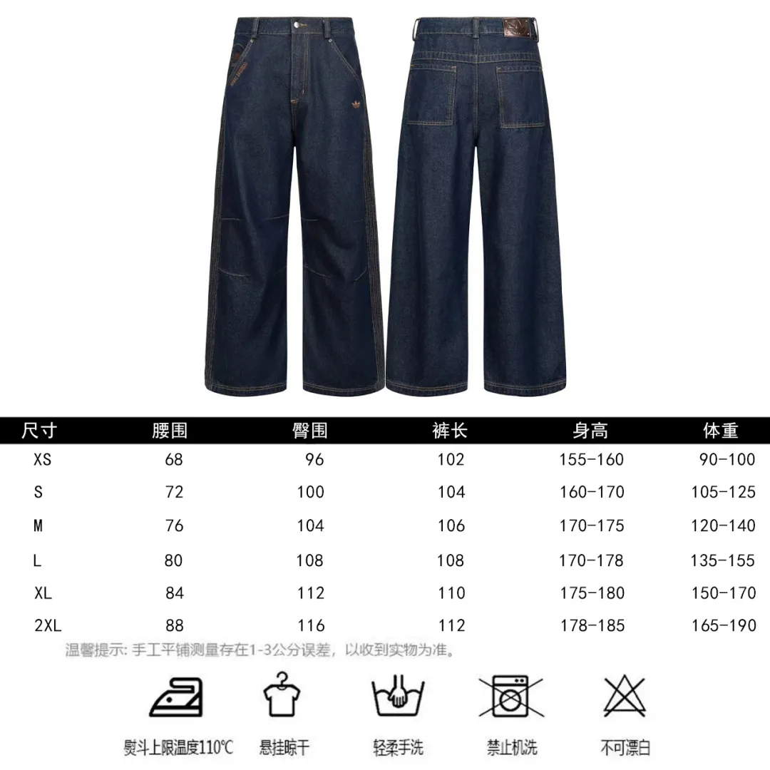 Adidas Clover Valentine's Day limited casual pure cotton denim loose sports scimitar pants 🖤Dark Blue washed jeans are stiff and durable, and the skull and love embroidery on the back are super recognizable✨ 👖The wide-leg pants have an amazing drape, and the high-waist design covers the flesh and straightens the legs, and the pear-shaped figure can be worn with eyes closed👍 💘The whole set is eye-catching when worn on a date, and the American retro atmosphere is full, and it is super sweet for couples🎀 Item No.: KT 6365 Color: Dark Blue Size: Xs-2XL